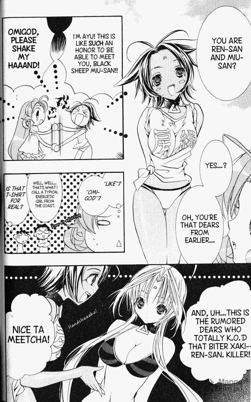 Read DearS chapter 25 image 11 on Lezhin