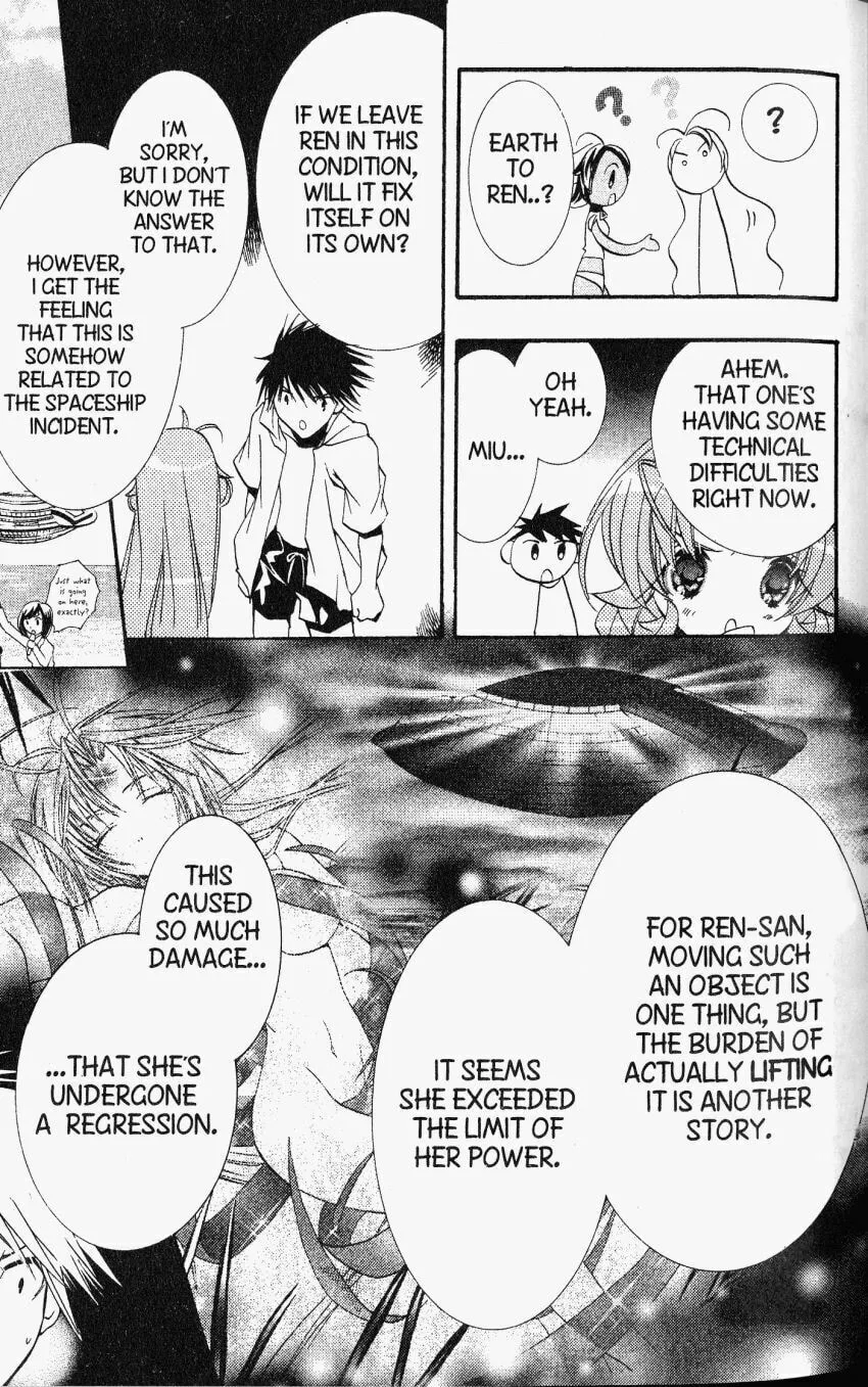 Read DearS chapter 25 image 12 on Lezhin