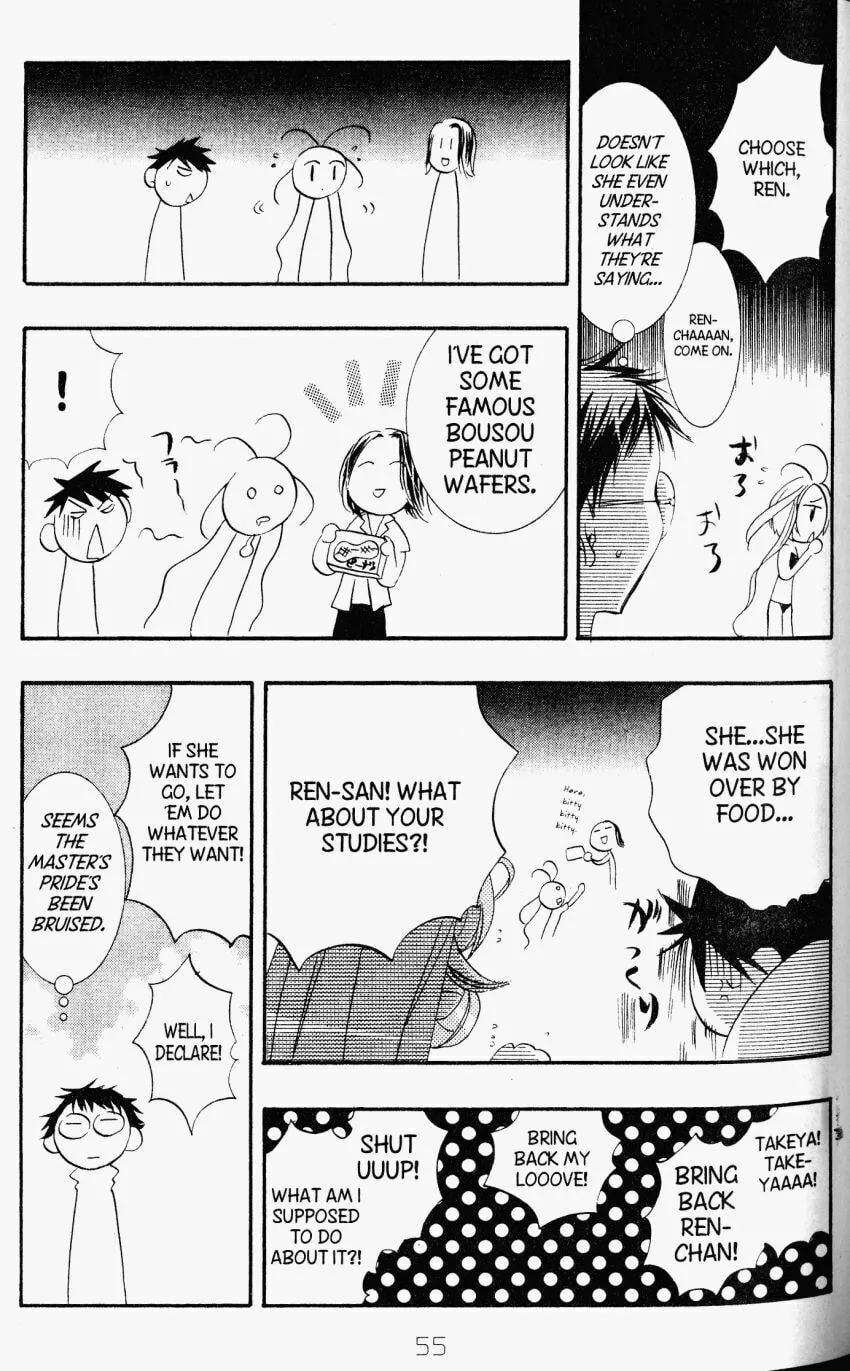 Read DearS chapter 25 image 16 on Lezhin