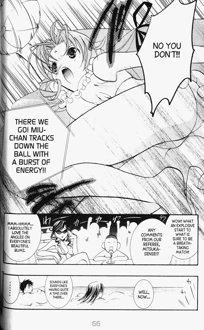 Read DearS chapter 25 image 27 on Lezhin