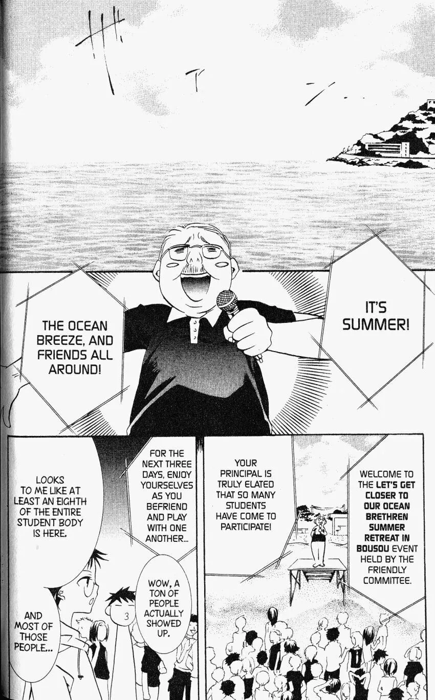 Read DearS chapter 25 image 3 on Lezhin
