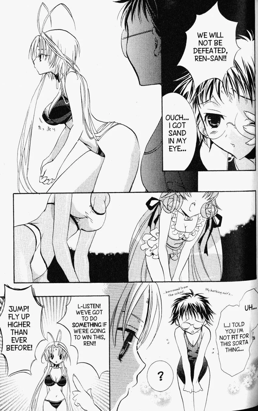 Read DearS chapter 25 image 30 on Lezhin