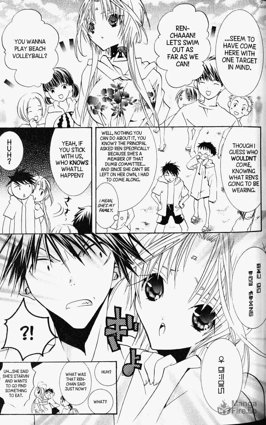 Read DearS chapter 25 image 4 on Lezhin