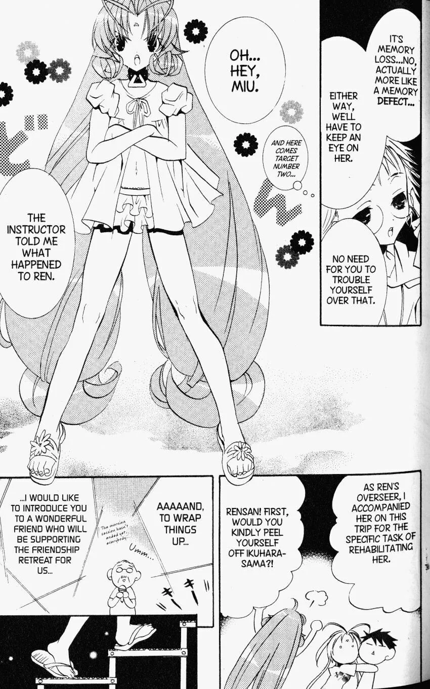 Read DearS chapter 25 image 6 on Lezhin