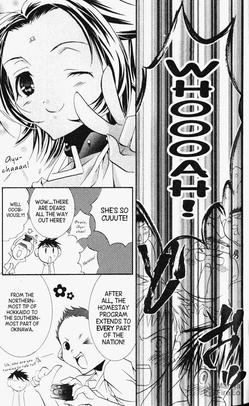 Read DearS chapter 25 image 8 on Lezhin
