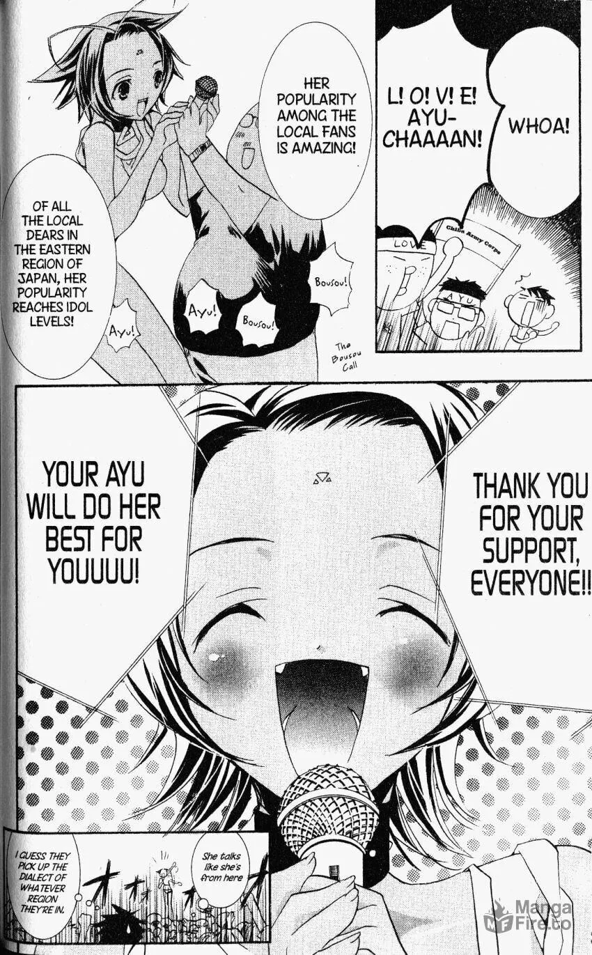 Read DearS chapter 25 image 9 on Lezhin