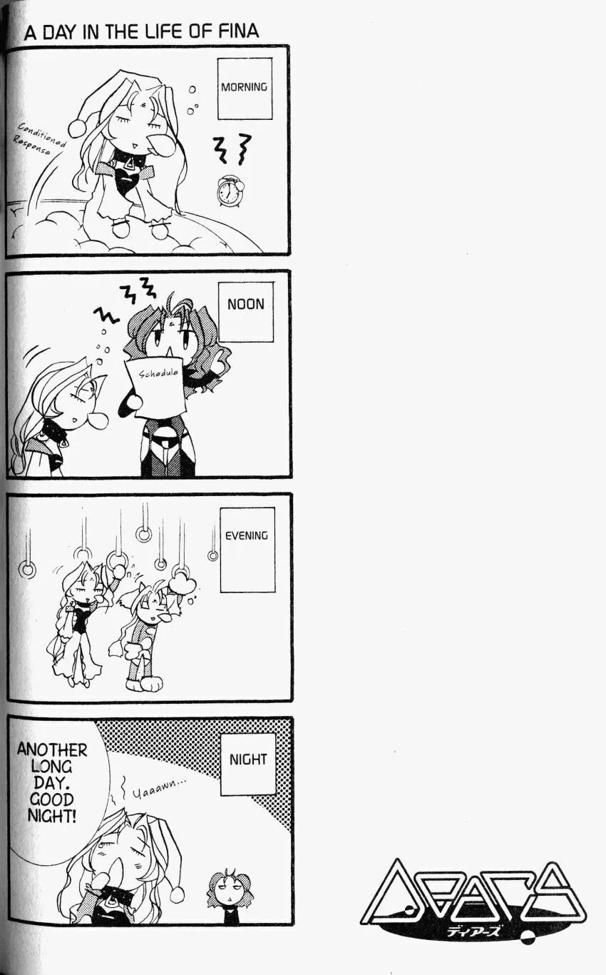 Read DearS chapter 27 image 30 on Lezhin