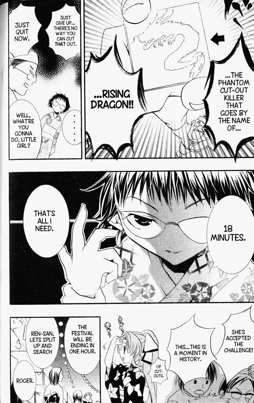 Read DearS chapter 28 image 18 on Lezhin
