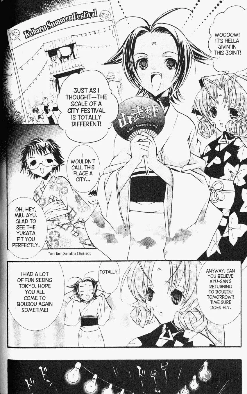 Read DearS chapter 28 image 2 on Lezhin
