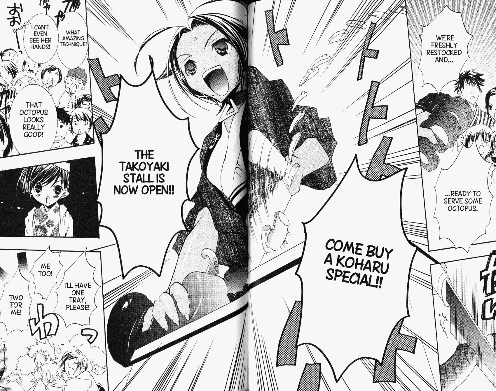 Read DearS chapter 28 image 22 on Lezhin