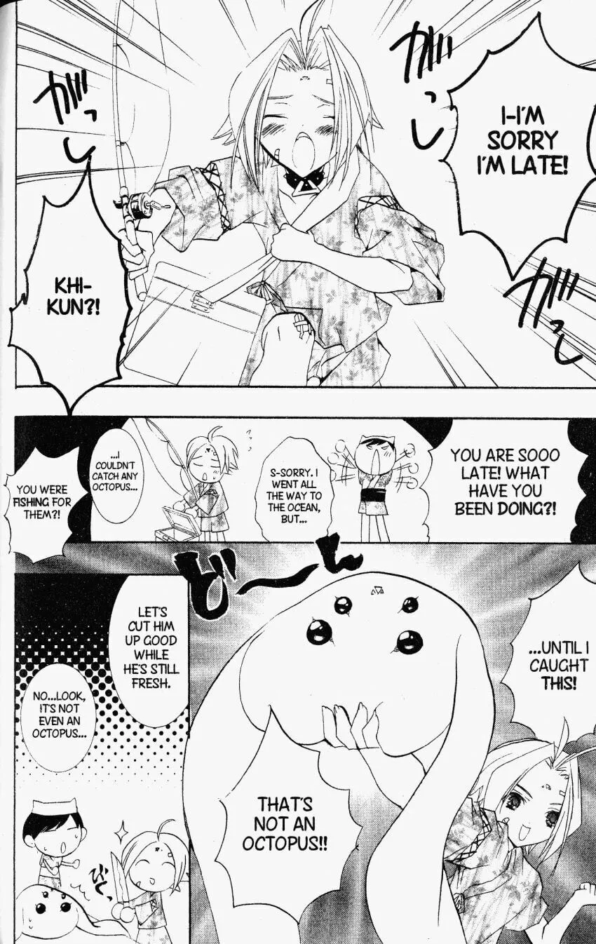 Read DearS chapter 28 image 27 on Lezhin