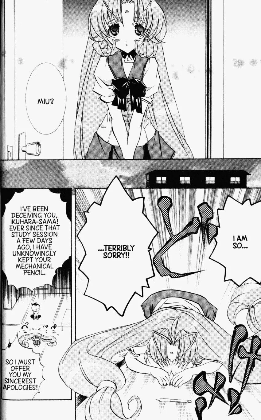 Read DearS chapter 29 image 16 on Lezhin