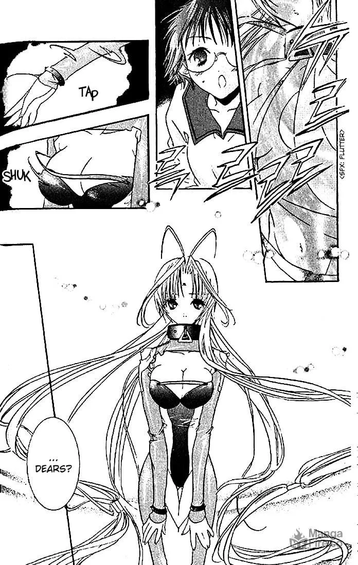 Read DearS chapter 3 image 14 on Lezhin