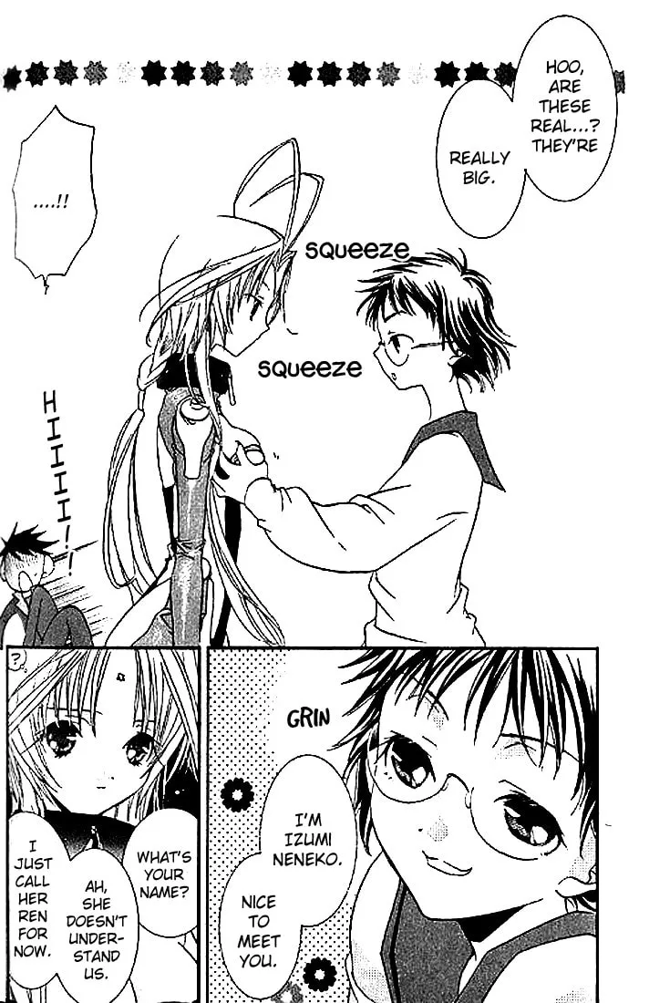 Read DearS chapter 3 image 16 on Lezhin
