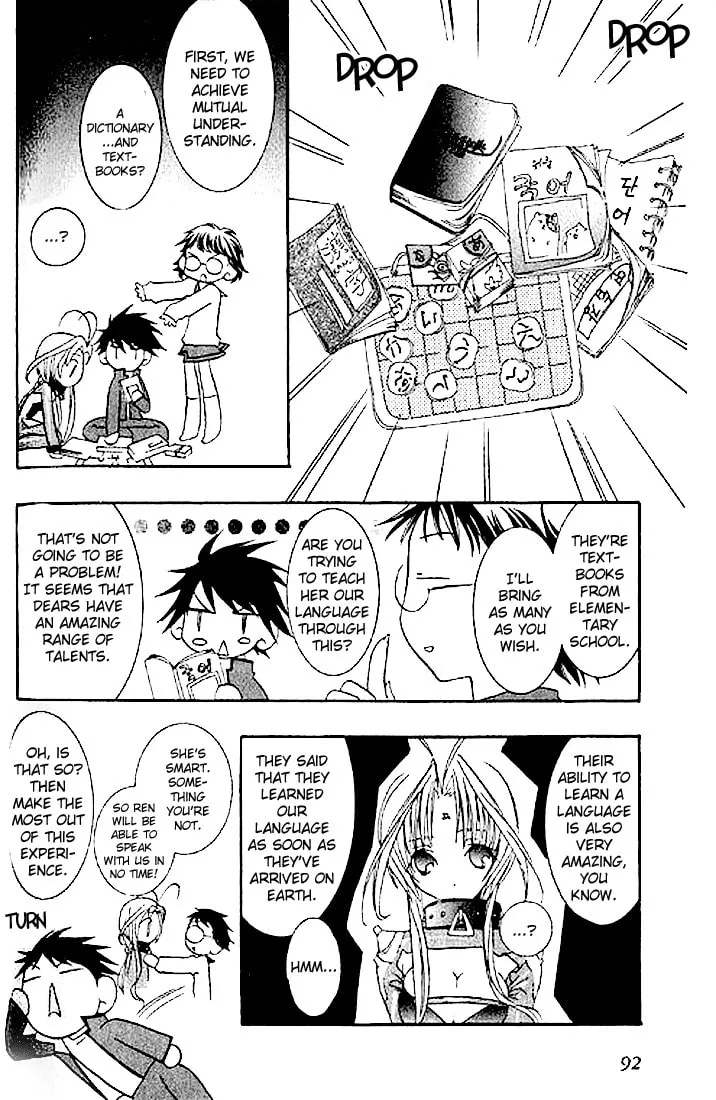 Read DearS chapter 3 image 18 on Lezhin