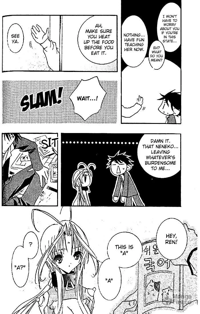 Read DearS chapter 3 image 20 on Lezhin