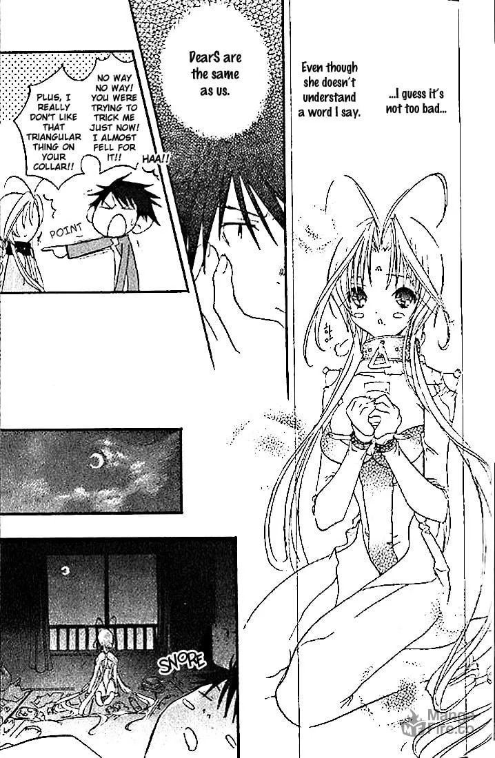 Read DearS chapter 3 image 23 on Lezhin