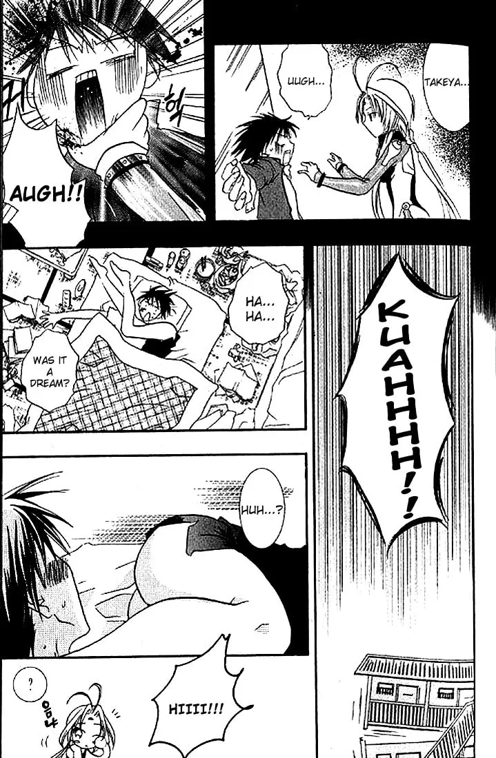 Read DearS chapter 3 image 3 on Lezhin