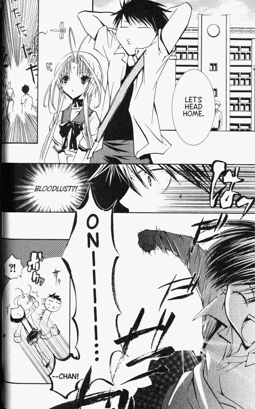 Read DearS chapter 30 image 1 on Lezhin