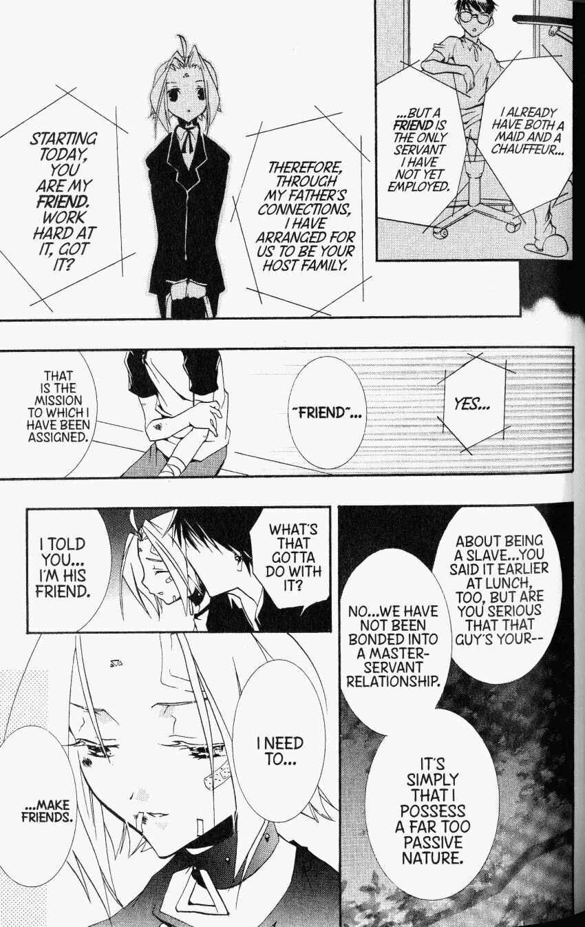 Read DearS chapter 30 image 16 on Lezhin