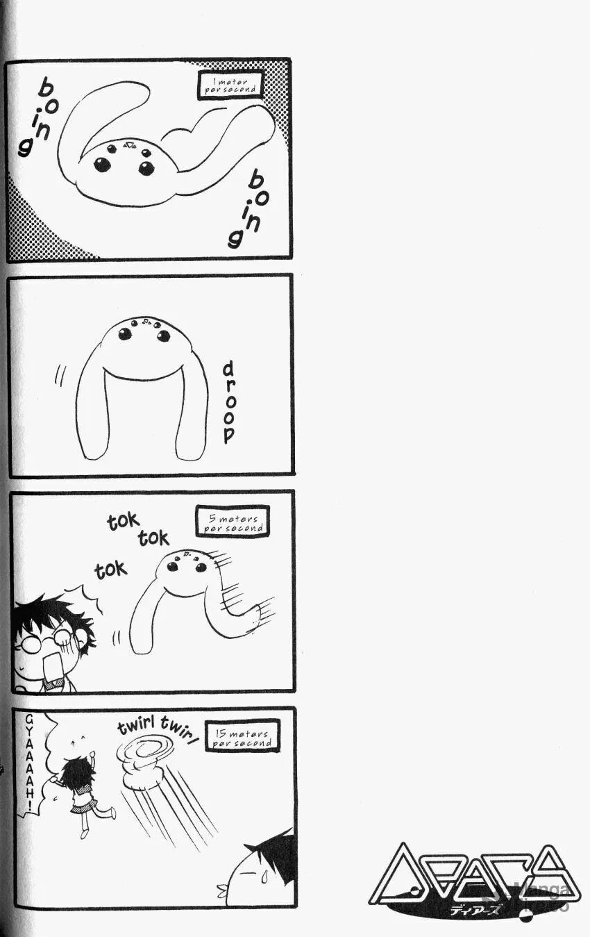 Read DearS chapter 30 image 23 on Lezhin