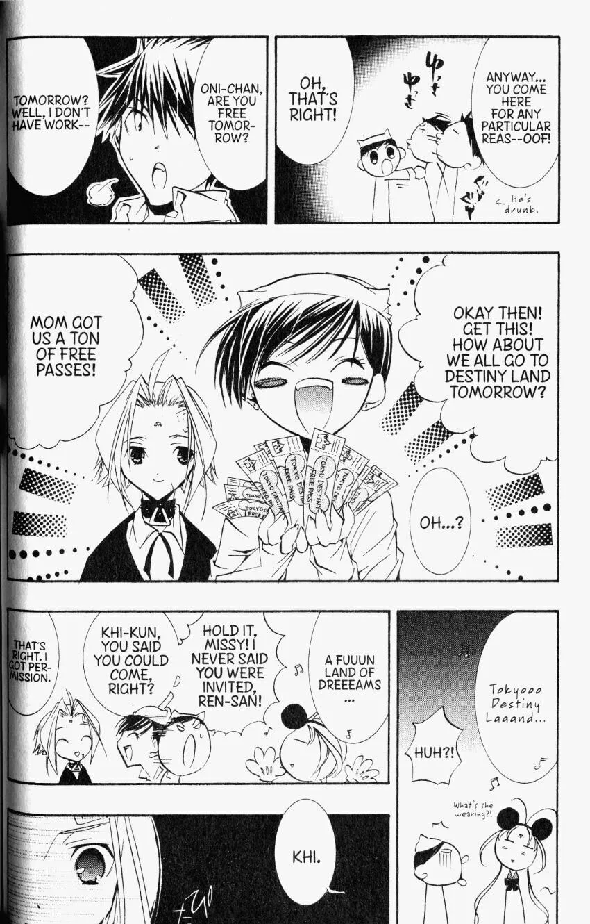 Read DearS chapter 30 image 3 on Lezhin