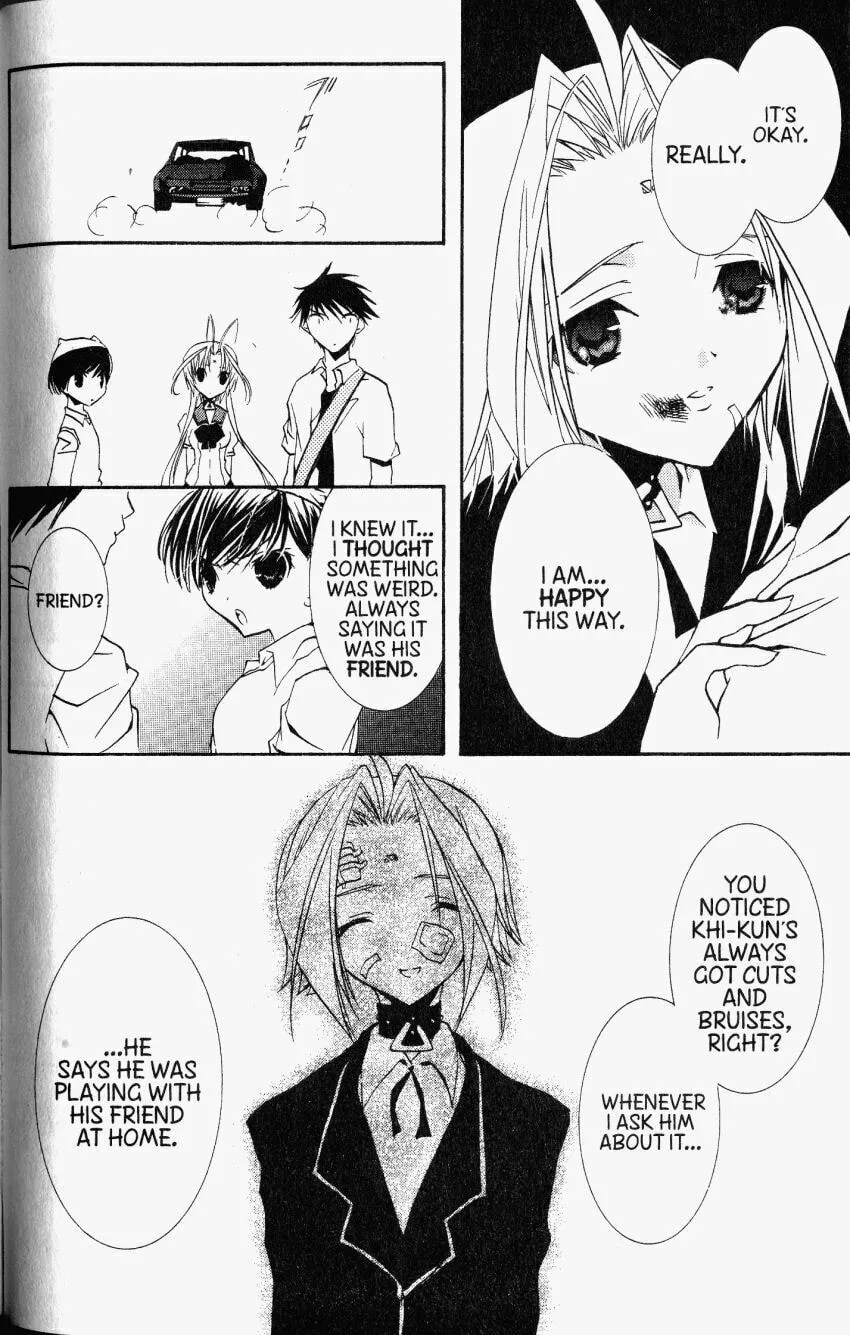 Read DearS chapter 30 image 7 on Lezhin