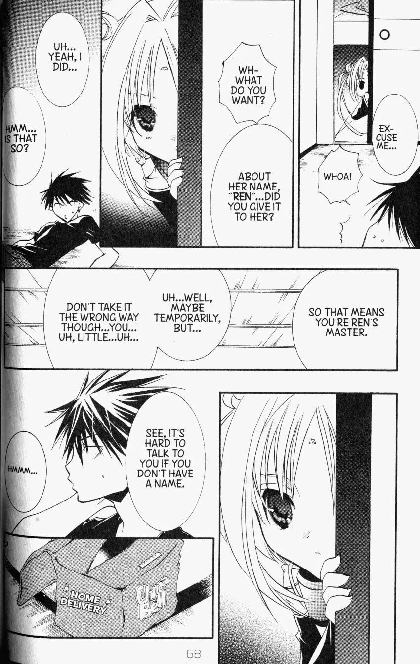 Read DearS chapter 31 image 12 on Lezhin