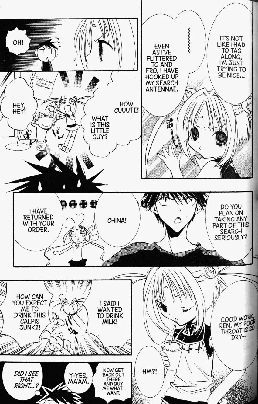 Read DearS chapter 31 image 15 on Lezhin