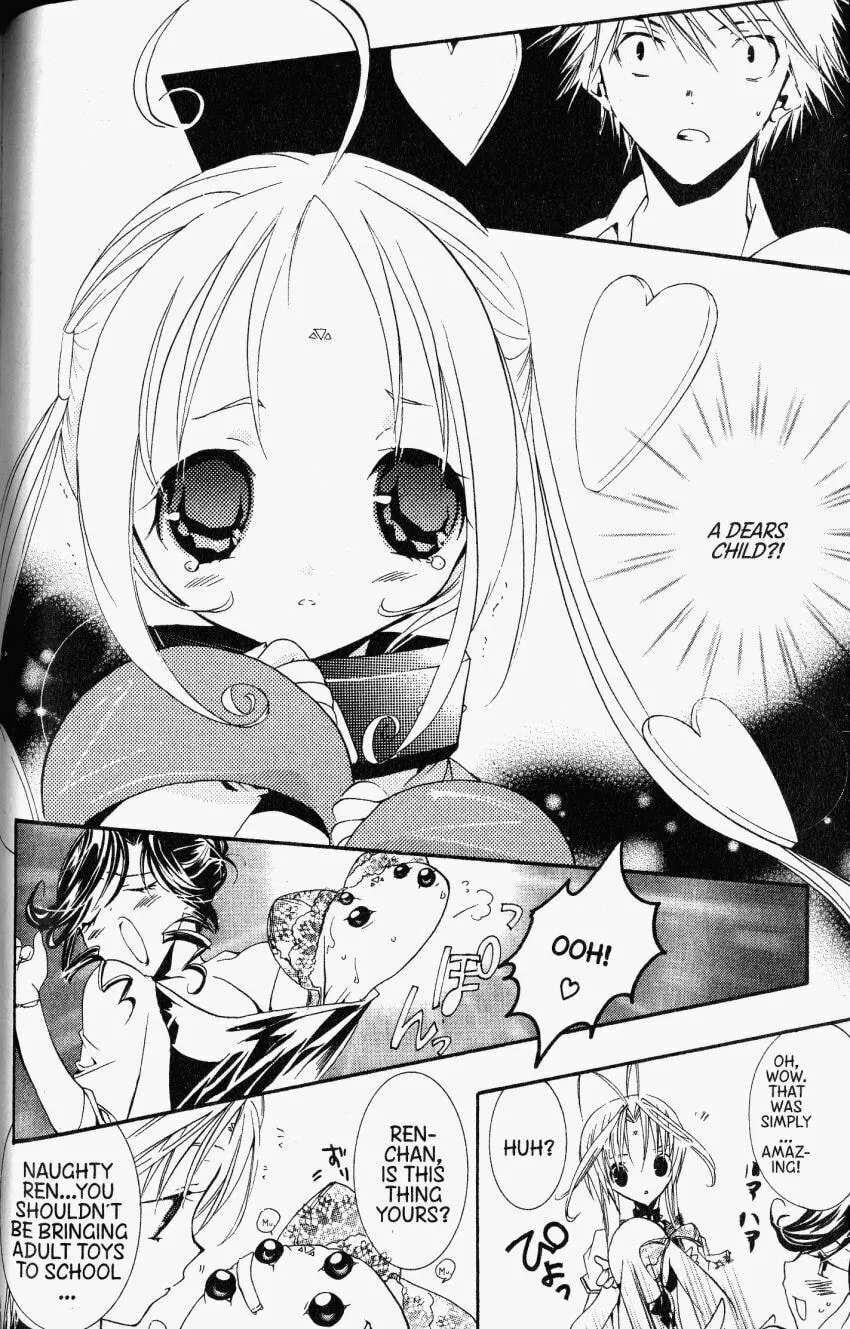 Read DearS chapter 32 image 16 on Lezhin