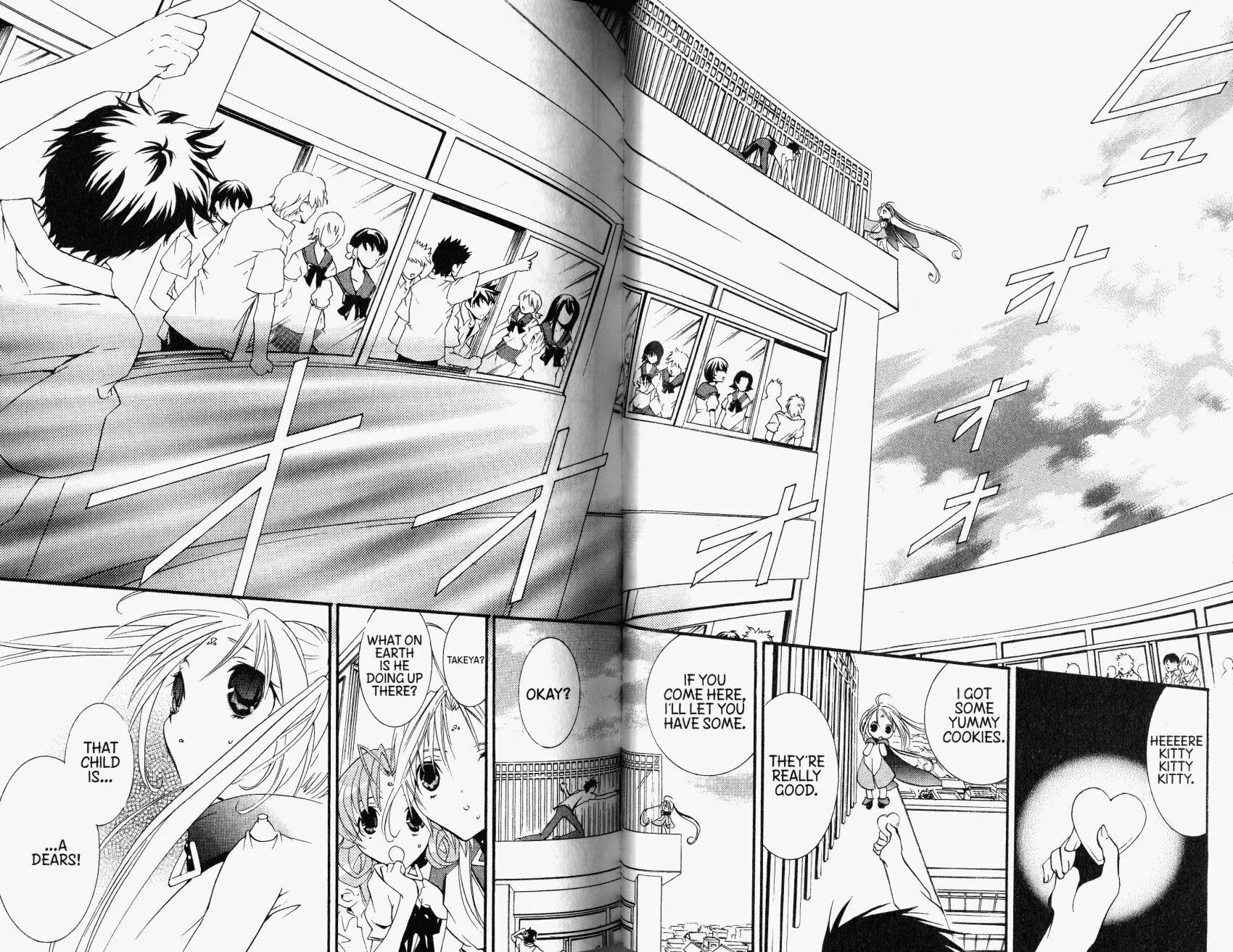 Read DearS chapter 32 image 21 on Lezhin