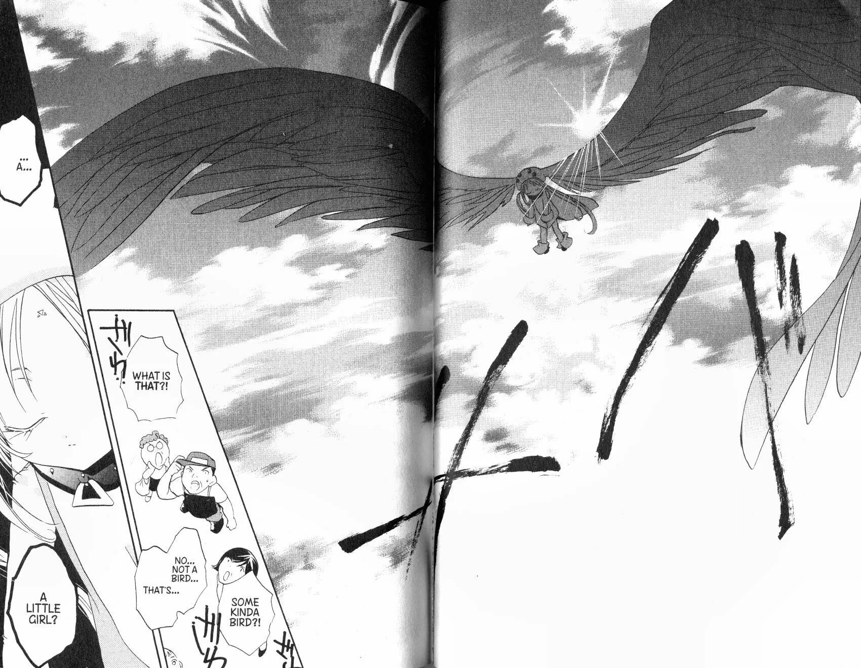 Read DearS chapter 32 image 3 on Lezhin