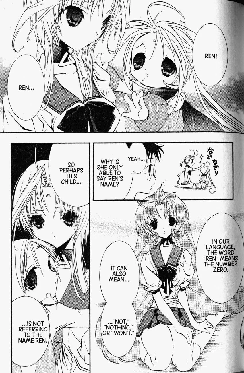 Read DearS chapter 33 image 10 on Lezhin