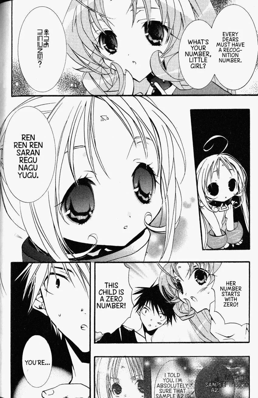 Read DearS chapter 33 image 11 on Lezhin
