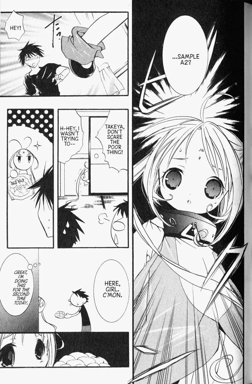 Read DearS chapter 33 image 12 on Lezhin