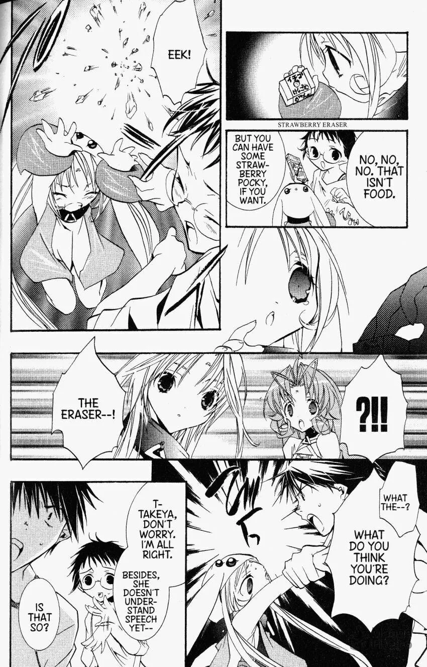 Read DearS chapter 33 image 21 on Lezhin