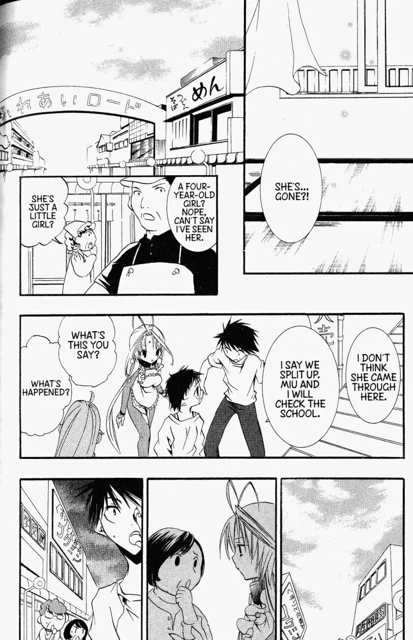 Read DearS chapter 33 image 23 on Lezhin