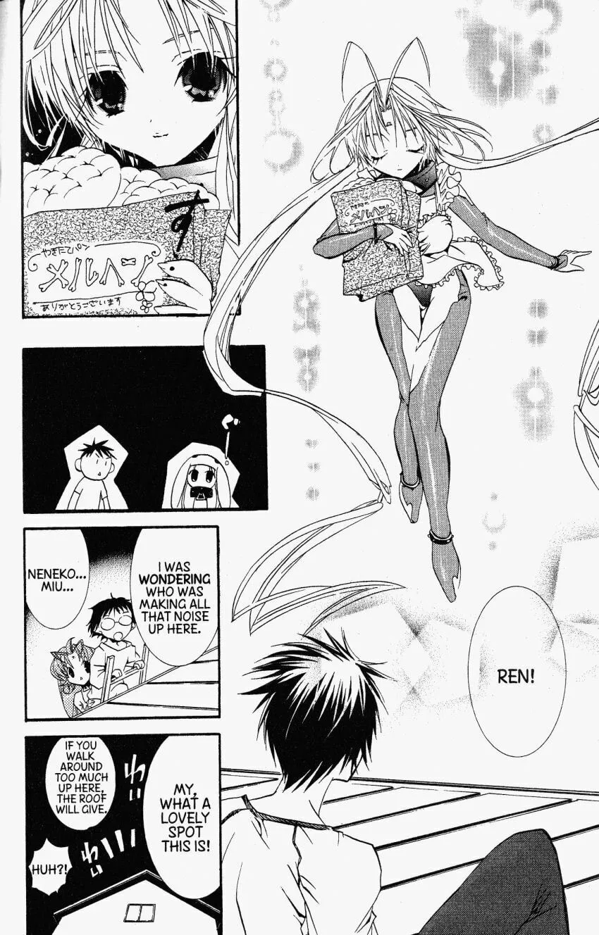 Read DearS chapter 33 image 28 on Lezhin