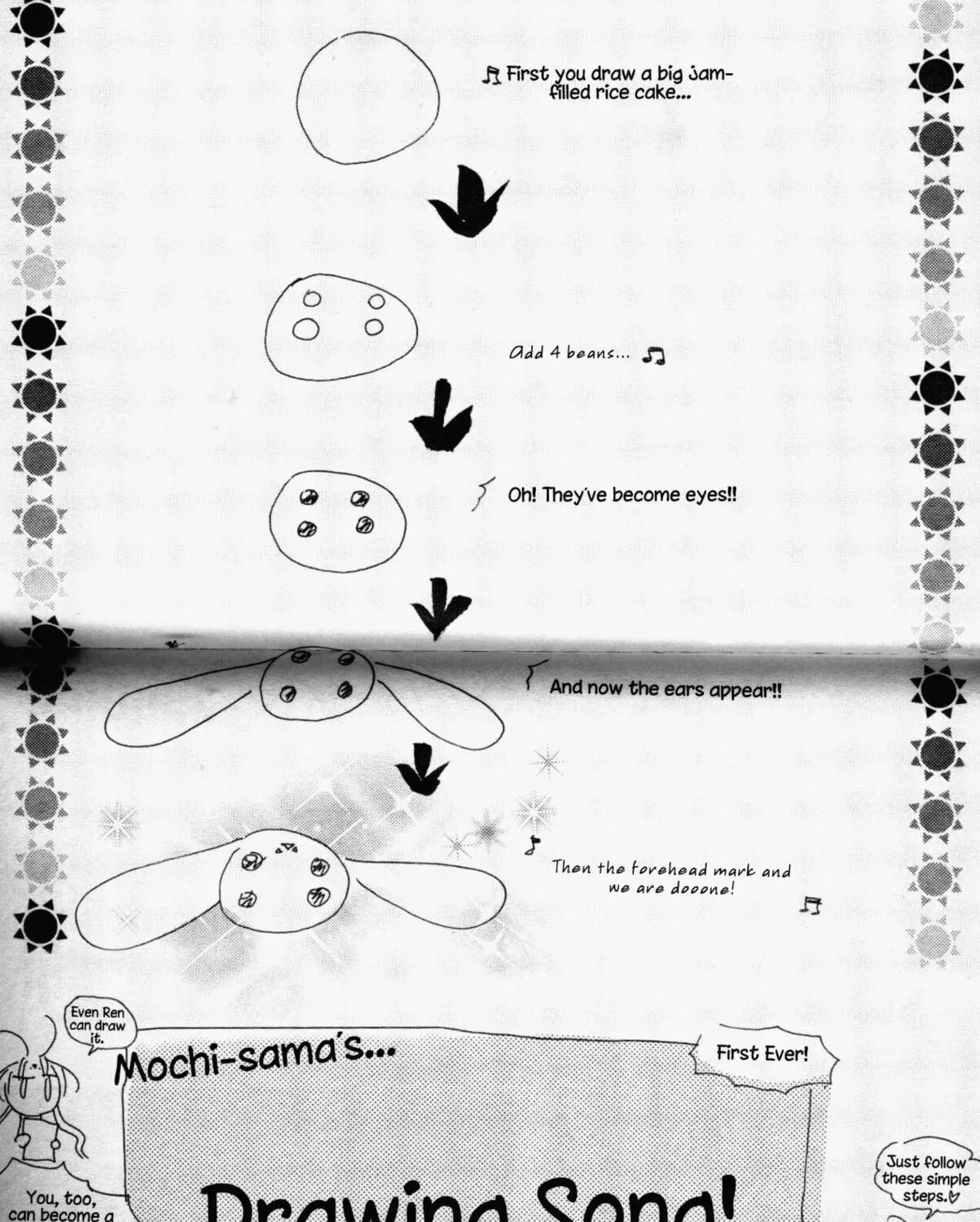 Read DearS chapter 33 image 32 on Lezhin