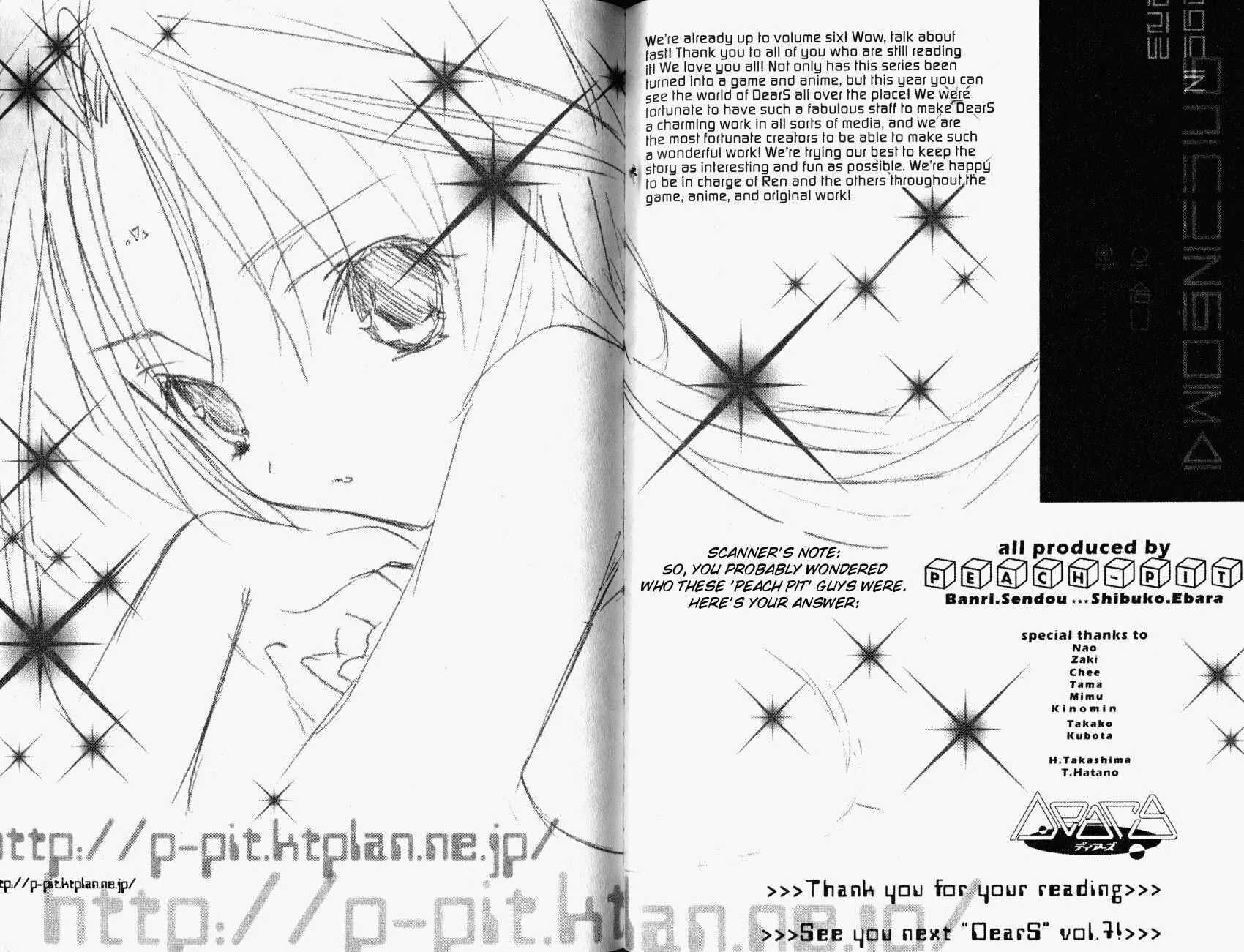 Read DearS chapter 33 image 34 on Lezhin