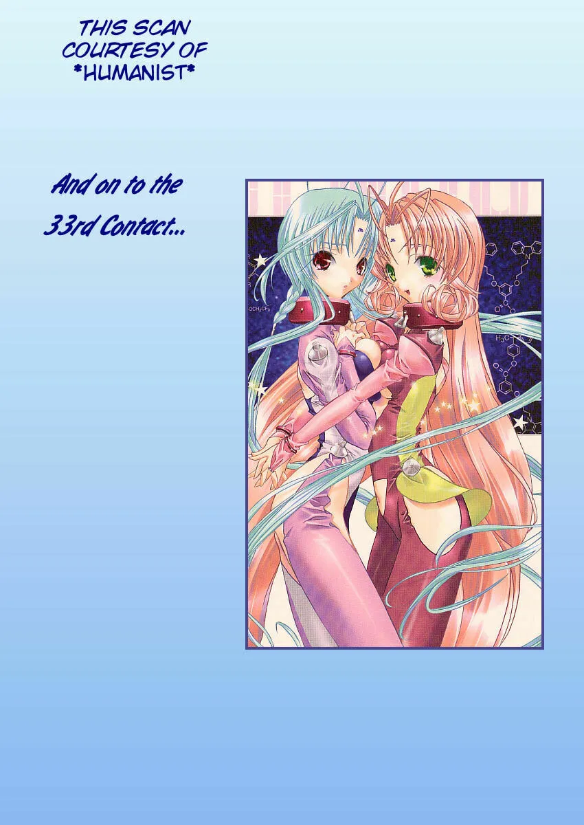 Read DearS chapter 33 image 35 on Lezhin