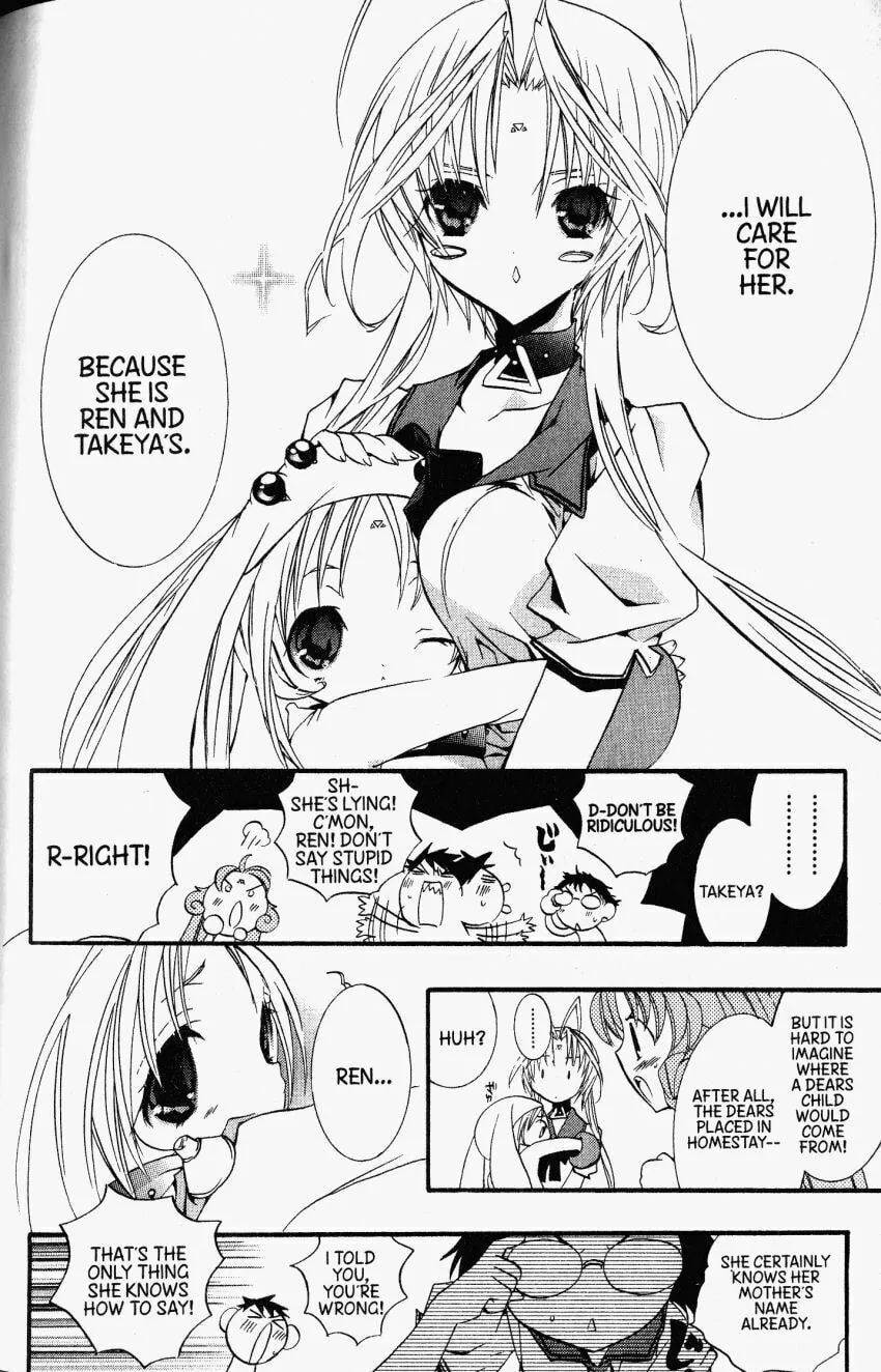 Read DearS chapter 33 image 7 on Lezhin