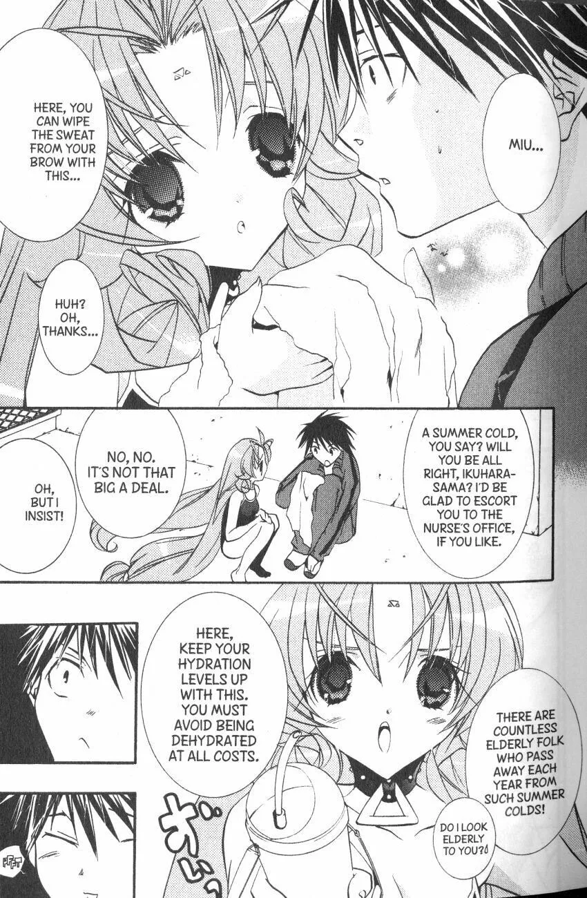 Read DearS chapter 34 image 11 on Lezhin