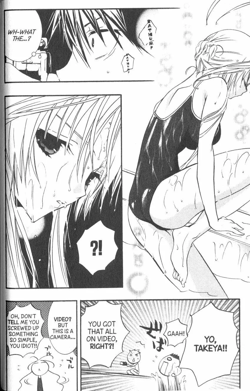 Read DearS chapter 34 image 17 on Lezhin