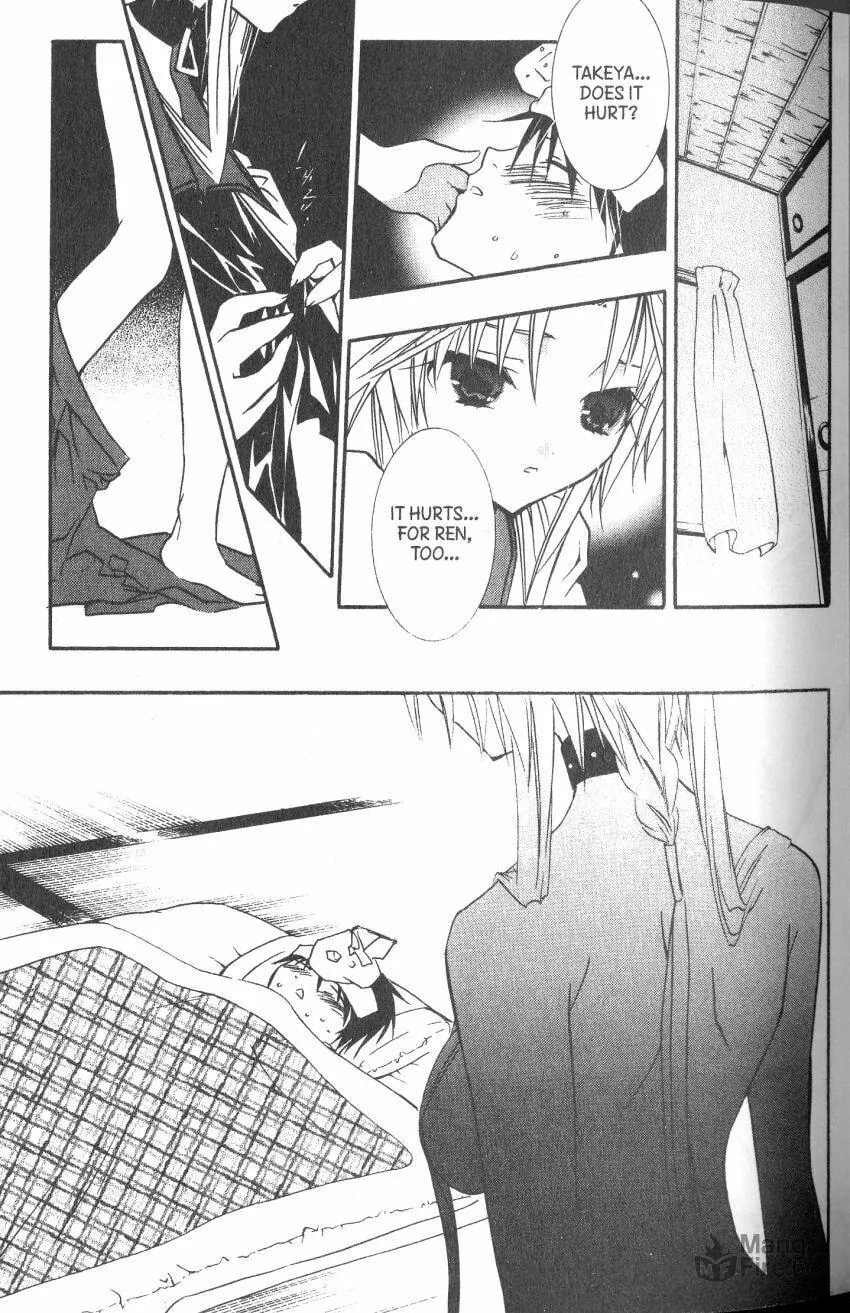 Read DearS chapter 34 image 30 on Lezhin