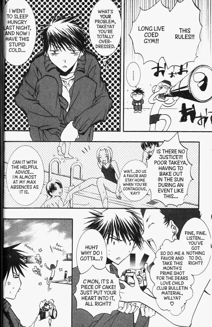 Read DearS chapter 34 image 8 on Lezhin