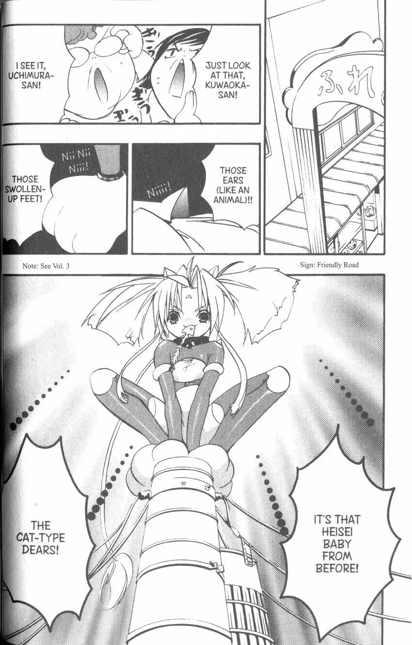 Read DearS chapter 35 image 1 on Lezhin
