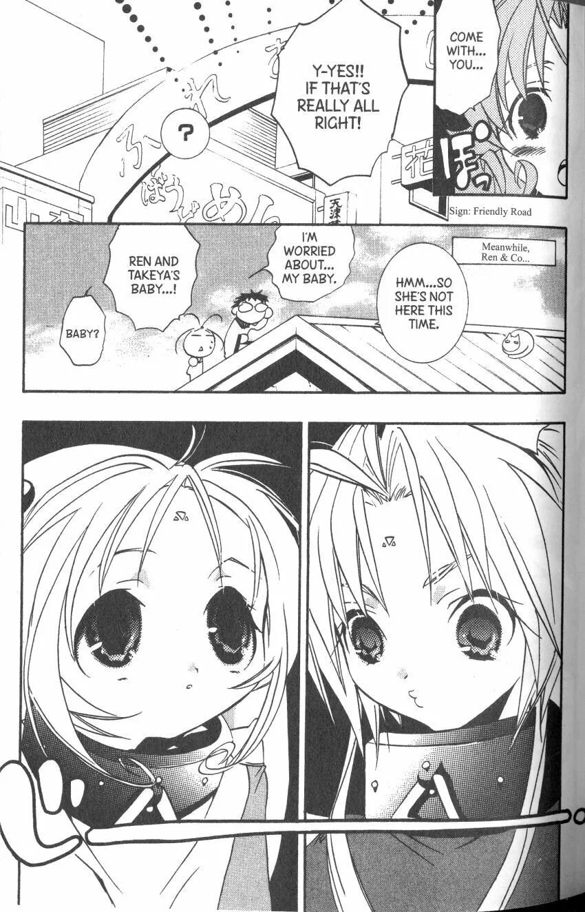 Read DearS chapter 35 image 12 on Lezhin