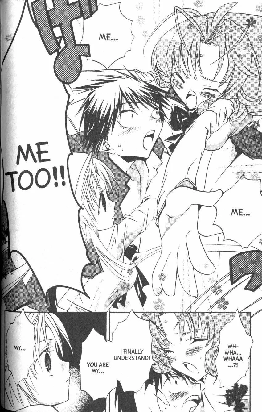 Read DearS chapter 35 image 28 on Lezhin
