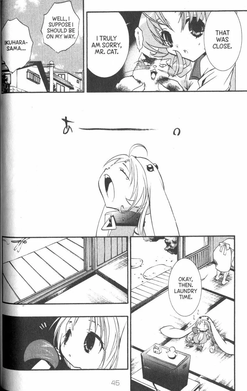 Read DearS chapter 35 image 7 on Lezhin